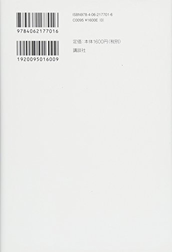 Amazon.co.jp: 立花 隆: 本、バイオグラフィー、最新アップデート